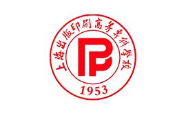 上海出版印刷高等?？茖W(xué)校